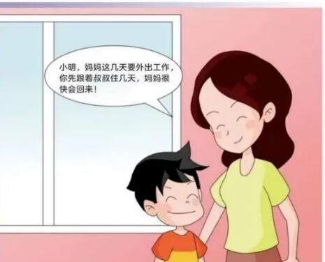 【普法宣传】一起来看《未成年人保护法》